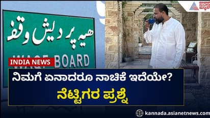 ಅಸ್ಸಾಂನಲ್ಲೂ ವಕ್ಫ್ ವಿರೋಧಿ ಹಿಂಸಾಚಾರ; ಚಹಾ ಆಸ್ವಾದಿಸೋ ಫೋಟೋ ಹಾಕಿದ ಸಂಸದ ಪಠಾಣ್