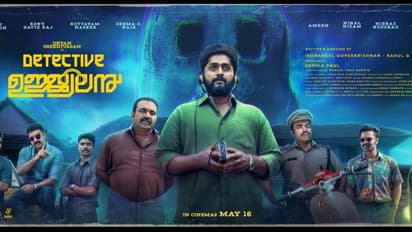 ധ്യാന്‍ ശ്രീനിവാസന്റെ ഡിറ്റക്ടീവ് ഉജ്ജ്വലൻ; ചിത്രം മെയ് 16ന് തിയറ്ററുകളിൽ