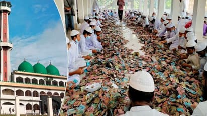 401 ಜನರಿಂದ 10 ಗಂಟೆ ಎಣಿಕೆ; ಮಸೀದಿಗೆ ಬಂದ ದೇಣಿಗೆ ಹಣ ಕೇಳಿ ಎಲ್ಲರೂ ಶಾಕ್ 