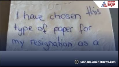 'Felt like toilet paper, I quit': Singapore woman shares employee's brutal resignation note; SEE viral post