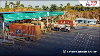 2 ಪ್ರಮುಖ ಟೋಲ್ ವಿನಾಯಿತಿ ಬಗ್ಗೆ ಸಾರಿಗೆ ಇಲಾಖೆ ಪ್ರಸ್ತಾವಣೆ ಪರಿಗಣಿಸಿದ ನಿರ್ಮಲಾ ಸೀತಾರಾಮನ್!