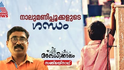 പേരോര്മ്മയില്ലാത്ത പ്രിയപ്പെട്ട മനുഷ്യാ..., ജീവപര്യന്തം ഞാന് നിങ്ങളോട് കടപ്പെട്ടിരിക്കുന്നു!
