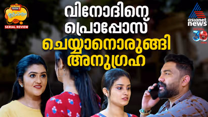 വിനോദ് നഷ്ടപ്പെടുമെന്ന ടെൻഷനിൽ സുചിത്ര - ഇഷ്ടം മാത്രം സീരിയൽ റിവ്യൂ