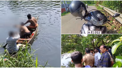 ഏറ്റുമാനൂർ അയർക്കുന്നം റൂട്ടിൽ പള്ളിക്കുന്നിൽ പുഴയിൽ ചാടിയ അമ്മയും മക്കളും മരിച്ചു;മരിച്ചത് അഭിഭാഷകയും മക്കളും