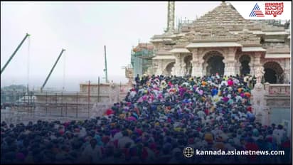 ರಾಮ ಮಂದಿರಕ್ಕೆ ಬಾಂಬ್ ಬೆದರಿಕೆಯ ಮೂಲ ಪತ್ತೆ ಹಚ್ಚಿದ ಪೊಲೀಸ್,ದೇವಸ್ಥಾನ ಭದ್ರತೆ ಹೆಚ್ಚಳ