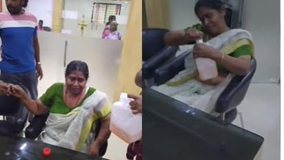 സഹകരണ ബാങ്കിനുള്ളിൽ പെട്രോളുമായി സ്ത്രീ; ലേലത്തിൽ സ്ഥലം വിറ്റ് കിട്ടിയതിൽ ലോൺ കഴിഞ്ഞുള്ള തുക നൽകണമെന്ന് ആവശ്യം