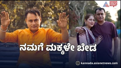 ಮೊದಲು ಗರ್ಭಪಾತ ಮಾಡಿಸಿಕೊಂಡ್ವಿ, ಆಮೇಲೆ ಹುಟ್ಟಿದ ಎರಡೂ ಮಕ್ಕಳು ಸತ್ತೋಯ್ತು:  'ದೃಷ್ಟಿಬೊಟ್ಟುʼ ನಟ ಅಶೋಕ್‌ ಹೆಗಡೆ