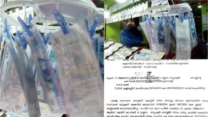 ലോട്ടറി ക്ഷേമനിധി ബോർഡിൽ വൻ തട്ടിപ്പ്,ലോട്ടറി തൊഴിലാളികളുടെ അംശാദായം ക്ലാർക്ക് സ്വന്തം അക്കൗണ്ടിലേക്ക് മാറ്റി