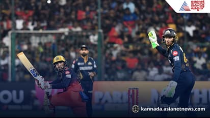 RCB ಫ್ಯಾನ್ಸ್ ಅಂದ್ರೆ ಕಡಿಮೆನಾ? ಬೆಂಗಳೂರು ತಂಡದ ಬಗ್ಗೆ ಜಿತೇಶ್ ಶರ್ಮಾ ಅಚ್ಚರಿ ಹೇಳಿಕೆ!