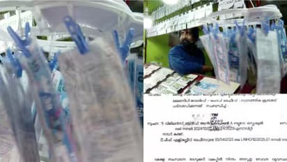 Kerala: Lottery Welfare Board clerk diverts Rs 1.5 cr to personal account; Vigilance uncovers major scam