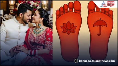 ಮದುವೆಗೆ ಮುನ್ನ ಅದೃಷ್ಟವಂತ ಹುಡುಗಿಯ ಪಾದ, ಕಾಲ್ಬೆರಳು ನೋಡಿ!