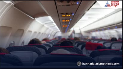 ರಹಸ್ಯ ಬ್ಯಾಂಕಾಕ್ ಟ್ರಿಪ್ ಪತ್ನಿಗೆ ಗೊತ್ತಾಗದಂತೆ ಮಾಡಲು ಹೋಗಿ ಪತಿ ಎಡವಟ್ಟು, ಗುಟ್ಟು ರಟ್ಟು