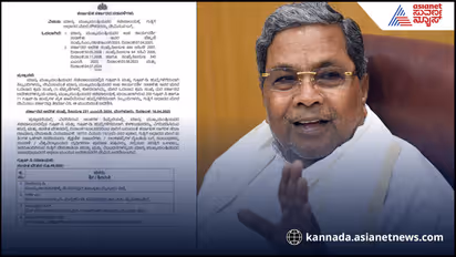 ಸಿಎಂ ಸಚಿವಾಲಯ ಸರ್ಕಾರಿ ಕೆಲಸಕ್ಕೆ ಮೈಸೂರಿನವರಿಗೆ ಮಾತ್ರ ನೌಕರಿ!