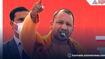 ಭಜರಂಗ ಬಲಿ ಹುಟ್ಟಿದ್ದು ಕರ್ನಾಟಕದಲ್ಲಿ, ಪೂಜೆ ಅಯೋಧ್ಯೆಯ ಹನುಮಂತನಗರದಲ್ಲಿ: ಸಿಎಂ ಯೋಗಿ