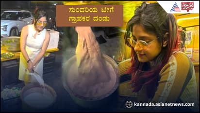 ರಷ್ಯನ್​ ಚಾಯ್​ವಾಲಿಗೆ ಭಾರೀ ಡಿಮಾಂಡ್​: ಚಹಾ ಕುಡಿದ್ರೆ ಸೆಲ್ಫೀ ಫ್ರೀ...