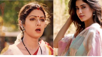 ಊರ್ಮಿಳಾ ಹೆಸರನ್ನು ಮಗಳಿಗೆ ಇಟ್ಟಿದ್ದೇಕೆ ಶ್ರೀದೇವಿ..? ಆದ್ರೆ 'ತಾಯಿಗೆ ತಕ್ಕ ಮಗಳಲ್ಲ' ಅನ್ನೋದ್ಯಾಕೆ?