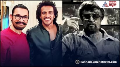 ರಜನಿಕಾಂತ್‌ ನಟನೆಯ ಕೂಲಿ ಚಿತ್ರದಲ್ಲಿ ಅಮೀರ್‌ ಖಾನ್‌: ಉಪೇಂದ್ರ ಹೇಳಿದಿಷ್ಟು...