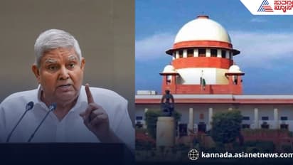 ರಾಷ್ಟ್ರಪತಿಗೆ ಆದೇಶಿಸುವುದು ಸರಿಯೆ? ಸುಪ್ರೀಂ ವಿರುದ್ಧ ಉಪರಾಷ್ಟ್ರಪತಿ ಕಟುಟೀಕೆ