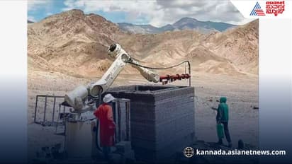 ವಿಶ್ವದ ಮೊದಲ 3D-ಮುದ್ರಿತ ಬಂಕರ್ ಲೇಹ್‌ನಲ್ಲಿ ನಿರ್ಮಾಣ