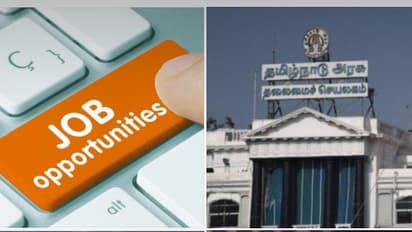 தொகுப்பூதிய, ஒப்பந்த அடிப்படையில் வேலை.! உடனே விண்ணப்பிக்க தமிழக அரசு அழைப்பு