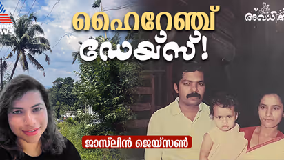 പ്ലാനില്‍ ഇല്ലാത്ത പുതിയ ഐഡിയ, രണ്ട് വീട്ടുകാരെ ആശങ്കയിലാഴ്ത്തിയ ഒരു കുട്ടിയാത്രയുടെ കഥ! 