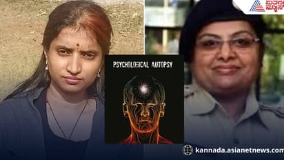 ವಕೀಲೆ ಜೀವಾ ಆತ್ಮಹತ್ಯೆ: ಸೈಕಾಲಜಿಕಲ್ ತನಿಖೆಯ ಹೊಸ ಮಜಲು, ಕರ್ನಾಟಕ ಇತಿಹಾಸದಲ್ಲೇ ಇದೇ ಮೊದಲು!