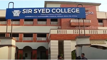 സർ സയ്യിദ് കോളജ് വഖഫ് ഭൂമി വിഷയം; ക്ലറിക്കൽ തകരാറെന്ന് ലീഗ്, വിശ്വാസത്തിന്റെ പേരിൽ കച്ചവടമെന്ന് സിപിഎം