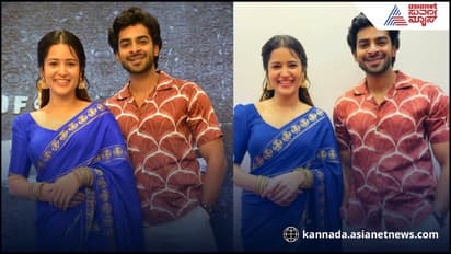 ದೀಕ್ಷಿತ್ ಶೆಟ್ಟಿ ಜೊತೆ ನಟಿ ಬೃಂದಾ ಆಚಾರ್ಯ ಕಂಡಿದ್ದೆಲ್ಲಿ? ಅಸಲಿ ಕತೆಯೇನು?