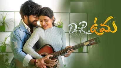 `డియర్‌ ఉమ` మూవీ రివ్యూ 