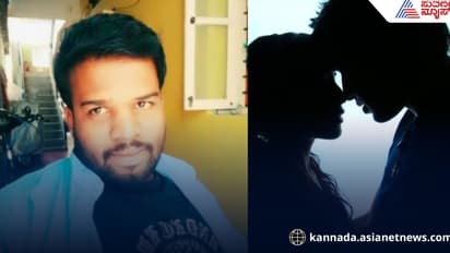 8 ವರ್ಷ ಪ್ರೀತಿಸಿ ಮತ್ತೊಬ್ಬನ ಸಂಗ; ವಿವಾಹಿತ ಶಿಕ್ಷಕಿ ಕೈಕೊಟ್ಟಿದ್ದಕ್ಕೆ ಶಿಕ್ಷಕ ನೇಣಿಗೆ ಶರಣು!