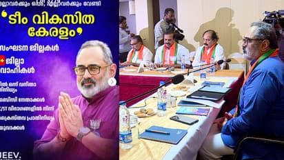 പവർ പോയിൻ്റ് പ്രസൻ്റേഷനും ടാർഗറ്റും ഹൈലൈറ്റ്; ടീം വികസിത കേരളവുമായി ജില്ലാ കൺവെൻഷനുകളിലേക്ക് ബിജെപി