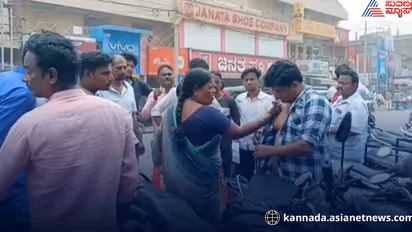 ಶಾಪಿಂಗ್ ಬಂದ ಯುವತಿ ಜೊತೆ ಅಸಭ್ಯ ವರ್ತನೆ; ಯುವಕನಿಗೆ ನಡುರಸ್ತೇಲಿ ಧರ್ಮದೇಟು!