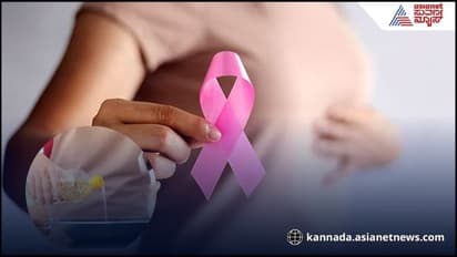 ಸ್ತನ ಕ್ಯಾನ್ಸರ್ ಅಪಾಯ ಹೆಚ್ಚಿಸ್ತಿದೆ ನೀವು ಬಳಸೋ ಅಡುಗೆ ಎಣ್ಣೆ