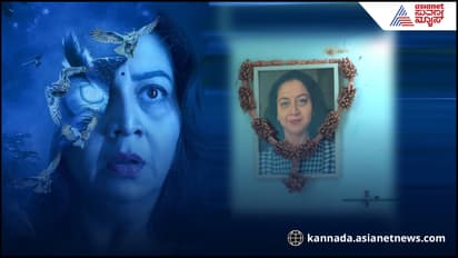 ಅರಿಯದೇ ಭೂತ ಬಂಗಲೆಯೊಳಗೆ ಕಾಲಿಟ್ಟ ಸುಧಾರಾಣಿ... ಮುಂದಾಗಿದ್ದು ಘೋರ ದುರಂತ!