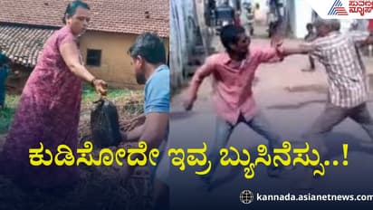 ತಿಪ್ಪೇಲಿ ಮದ್ಯ ಬಚ್ಚಿಟ್ಟು ಮಾರಾಟ ಮಾಡ್ತಿದ್ದ  ಮಹಿಳೆಯನ್ನ ಹಿಡಿದುಕೊಟ್ಟ ಜನ!