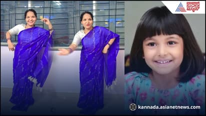 ಇವರು ಸೀತಾ ಅಲ್ಲಾ ಗೀತಾ! ಸೀತಾರಾಮ ಸಿಹಿ ರಿಯಲ್ ಅಮ್ಮನ ಕ್ಯೂಟ್ ಡಾನ್ಸ್ ವೈರಲ್