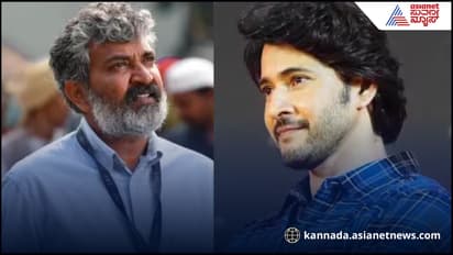 ರಾಜಮೌಳಿ-ಮಹೇಶ್ ಬಾಬು ಚಿತ್ರದಲ್ಲಿ ರೋಚಕ ಬೋಟ್ ಆಕ್ಷನ್? ಪ್ರಿಯಾಂಕಾ ಚೋಪ್ರಾ ಕಥೆ..? 