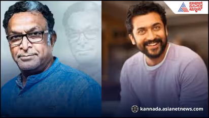 ಶೂಟಿಂಗ್ ವೇಳೆ ನಟ ಸೂರ್ಯ ತಲೆಗೆ ಪೆಟ್ಟು; ಗುಟ್ಟಾಗಿದ್ದ ಘಟನೆ ಹಂಚಿಕೊಂಡ ನಟ ನಾಸರ್