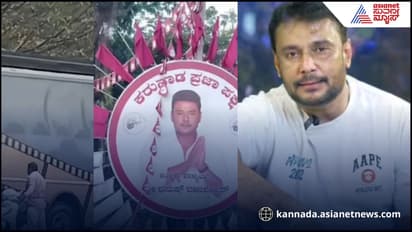 ದರ್ಶನ್ 'ಡೆವಿಲ್' ಸಿನಿಮಾ ಪಾತ್ರ ಲೀಕ್ ಆಗೋಯ್ತು..? ಫೋಟೋ ವೈರಲ್ ಆಗ್ತಿದೆ ನೋಡಿ..!