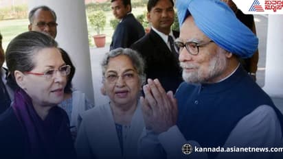 ಮನಮೋಹನ್ ಸಿಂಗ್ ಸೋನಿಯಾ ಗಾಂಧಿಯವರ PS ರೀತಿ ಇದ್ದರು: ಮತ್ತೊಂದು ಪುಸ್ತಕದಲ್ಲಿ ಬಯಲು!