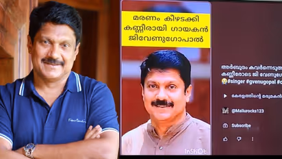 'ഒരു വർഷത്തിനുള്ളിൽ രണ്ടാമതും മരണം തേടിയെത്തിയ ഭാഗ്യവാന്‍': വ്യാജ പ്രചരണത്തിനെതിരെ ജി വേണുഗോപാല്‍