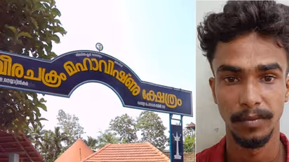 ജയിലിന് മുന്നിൽ നിന്നും വിലങ്ങൂരി മുങ്ങി, ക്ഷേത്രവളപ്പിൽ ഒളിച്ചു, മണിക്കൂറുകൾക്കുളളിൽ പ്രതി പൊലീസ് പിടിയിൽ