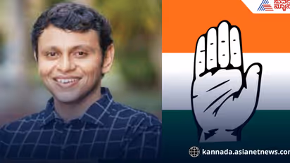 ಹಿಜಾಬ್‌ ವಿಚಾರದಲ್ಲಿ ಮುಂದಿದ್ದ ಕಾಂಗ್ರೆಸ್ಸಿಗರು ಜನಿವಾರ ತೆಗೆಸಿದ ಪ್ರಕರಣದಲ್ಲೇಕೆ ಮೌನ? ಕೆಪಿಸಿಸಿ ಪ್ರಧಾನ ಕಾರ್ಯದರ್ಶಿ ಬೇಸರ