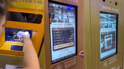 தங்கம் உருக்கி பணம் தரும் அதிசய ATM.. வைரலாகும் வீடியோ!!