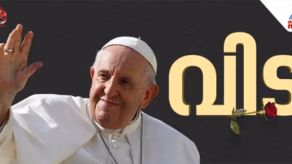 ഫ്രാൻസിസ് മാർപാപ്പ കാലം ചെയ്തു; അന്ത്യം വത്തിക്കാനിലെ വസതിയില്, മടക്കം ഇന്ത്യൻ യാത്ര സഫലമാകാതെ