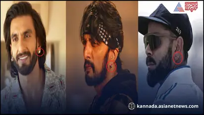 ಗಂಡಸರು ಕಿವಿಯೋಲೆ ಹಾಕಿದ್ರೆ ಅದೃಷ್ಟ! ಅದಕ್ಕಾಗಿಯೇ ಈ ಸ್ಟಾರ್ಸ್ ಕಿವಿ ಚುಚ್ಚಿಸಿಕೊಂಡಿರೋದು?