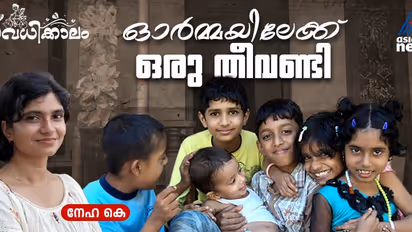 പേരില്ലാത്ത എത്രയെത്ര കളികള്‍, കെട്ടിയുണ്ടാക്കിയ നുണക്കഥകള്‍, പ്രേതകഥകള്‍...