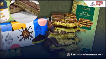 Dubai Chocolate: ದುಬೈ ಚಾಕೊಲೇಟ್ ಕ್ರೇಜ್, ಪಿಸ್ತಾ ಬೆಲೆ ಗಗನಕ್ಕೆ
