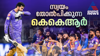 ഇലവനില് 9 ബാറ്റര്മാര്, എന്നിട്ടും ക്ലച്ച് പിടിക്കാതെ കെകെആര്! ആ 23 കോടി പാഴായി?
