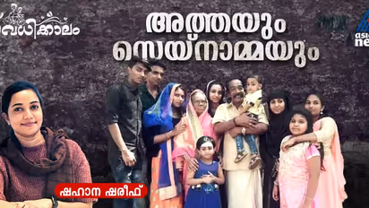  പതിവ് തെറ്റിക്കാതെ വീണ്ടുമാ മണ്ണില്‍, മൈലാഞ്ചിത്തണലില്‍ ശാന്തരായി ഉറങ്ങുന്നു എന്‍റെ പ്രിയപ്പെട്ടവര്‍...